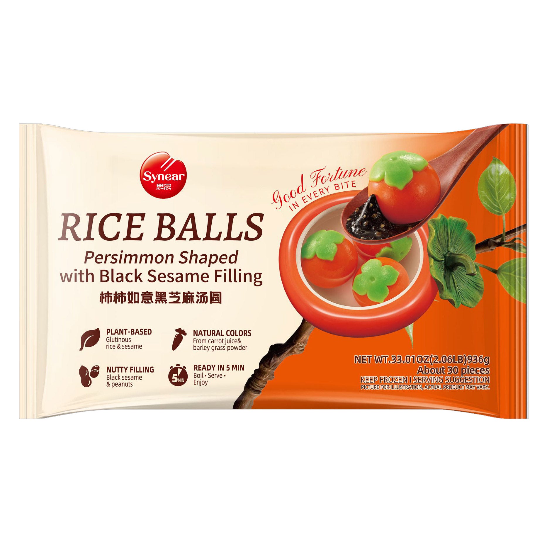 Synear Persimmon-Shaped Rice Balls with Black Sesame, 33.3 oz